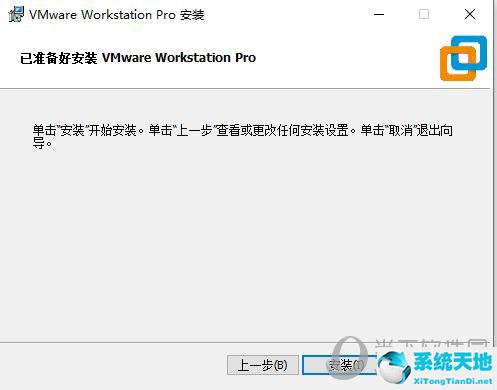 vm15.5虚拟机安装教程win7(vm虚拟机安装步骤)