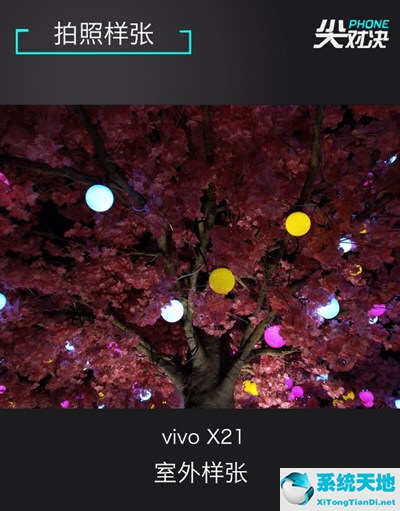 iphonex和vivox27(vivox23和iphone11哪个好)