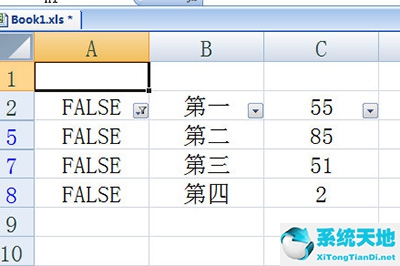 excel怎么隔几行插行 这个技巧教给你操作(如何在excel中隔一行插一行)