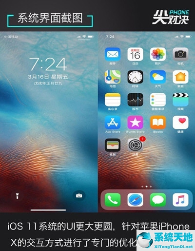 iphonex和vivox27(vivox23和iphone11哪个好)