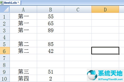 excel怎么隔几行插行 这个技巧教给你操作(如何在excel中隔一行插一行)