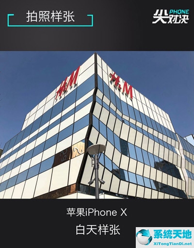 iphonex和vivox27(vivox23和iphone11哪个好)