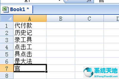 excel怎么分割文本(excel文本怎么分两行显示)