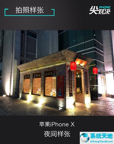 iphonex和vivox27(vivox23和iphone11哪个好)