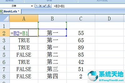 excel怎么隔几行插行 这个技巧教给你操作(如何在excel中隔一行插一行)