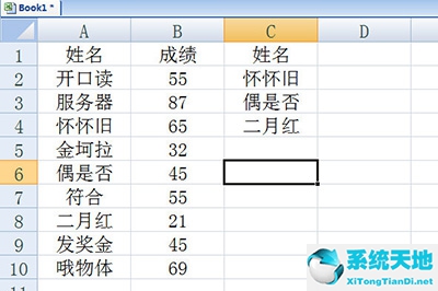 excel中的高级筛选怎么做(excel高级筛选怎么用 教你快速入门教程)