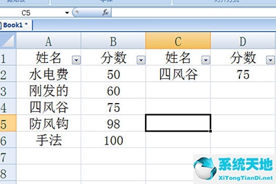 excel筛选后的数据怎样复制粘贴(excel中筛选后的数据怎么复制粘贴)