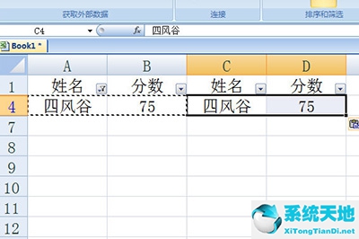 excel筛选后的数据怎样复制粘贴(excel中筛选后的数据怎么复制粘贴)