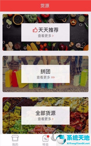 邮乐小店怎么上传自己的产品(邮乐小店怎么开店)