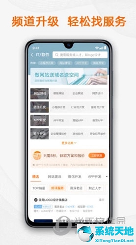 找兼职app哪个比较好(找兼职用什么软件真实有效啊)