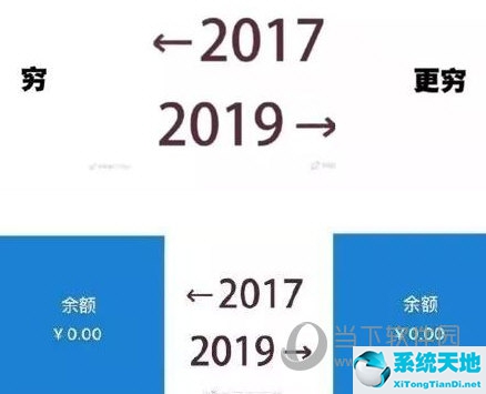 2017和2020的照片(2017和2019对比照片 在哪)