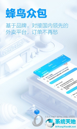 找兼职app哪个比较好(找兼职用什么软件真实有效啊)