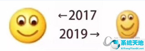 2017和2020的照片(2017和2019对比照片 在哪)