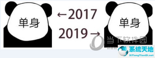 2017和2020的照片(2017和2019对比照片 在哪)