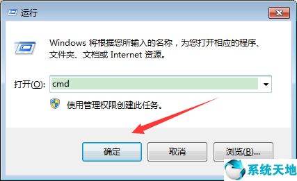 windows7中任务管理器快捷键(win7电脑任务管理器快捷键失效怎么办啊)