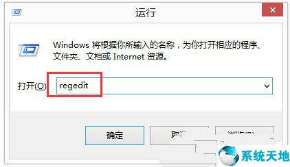 window10怎么删除dll文件(win8强制删除dll文件)