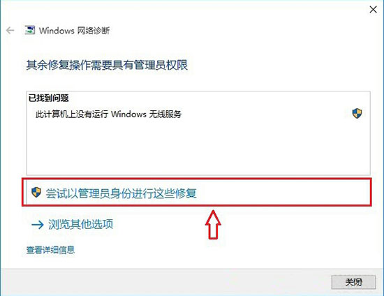 win10找不到无线连接功能(win10 找不到无线网)