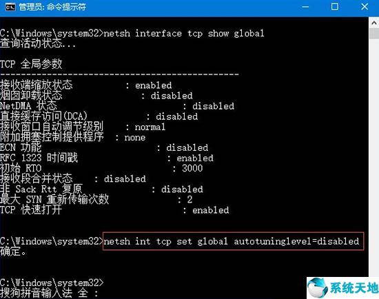 win10更新之后网速变慢(windows10更新后网络变慢了)