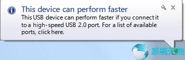 插usb显示此设备可提高性能(此设备可能不支持)