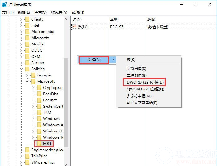 win10找不到mrt怎么办(正版win10系统下载官网)