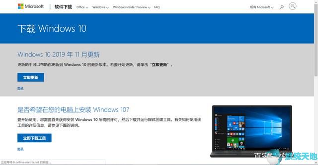 win101903升级2004(win102004升级20h2)