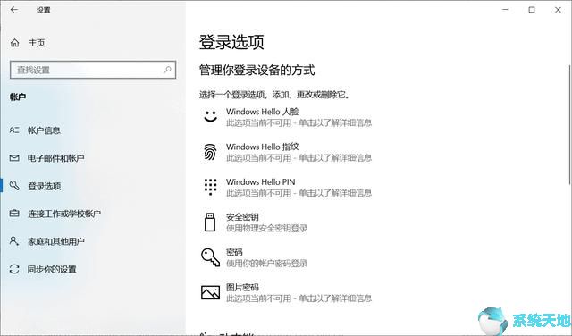 win101903升级2004(win102004升级20h2)