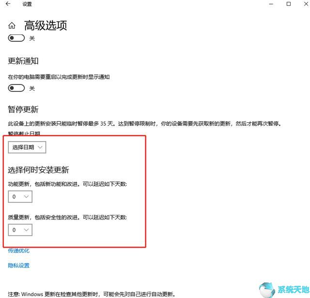 win10更新的补丁在哪个文件夹(windows10 更新补丁)