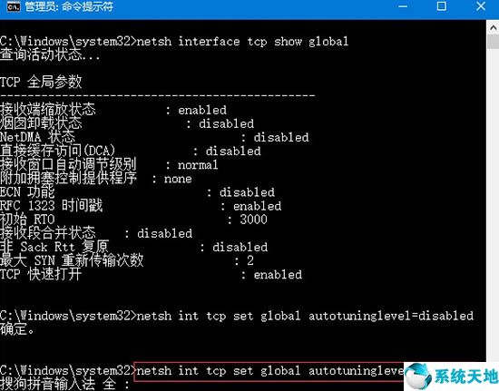 win10更新之后网速变慢(windows10更新后网络变慢了)