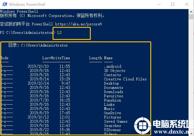 linux解压tar.gz命令(linux ls命令详解)