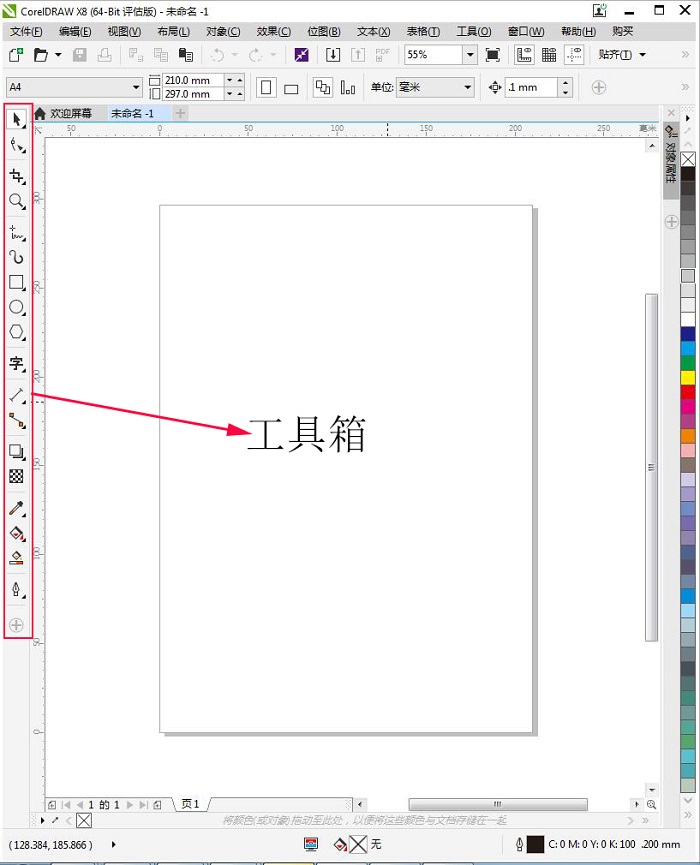 平面设计要掌握的软件(平面设计初学者用什么软件好学)