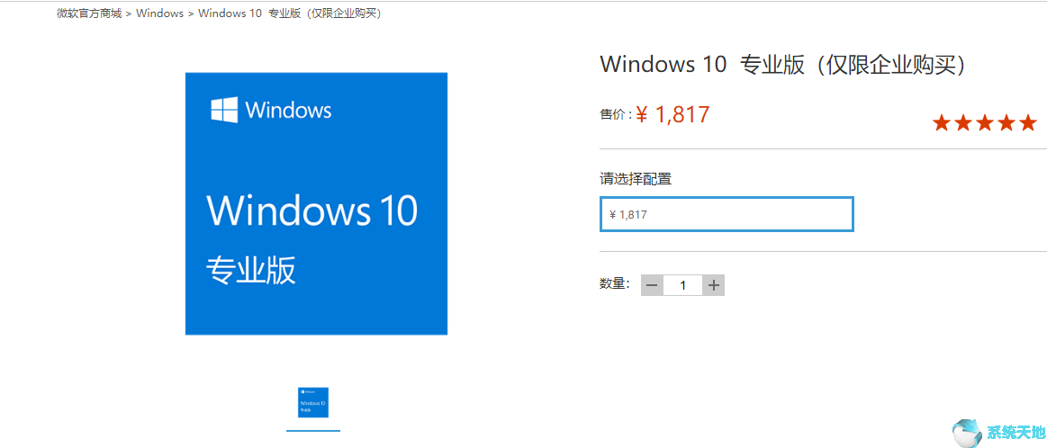 下载windows10官网正版(非正版windows10 如何激活)