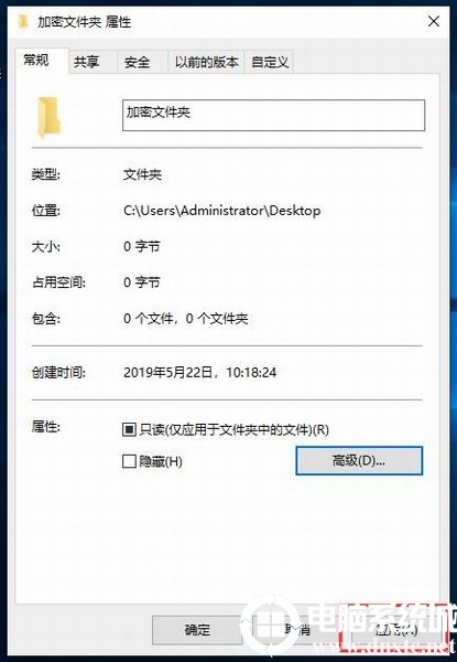 使用win10自带功能设置文件夹密码的方法有哪些(win10文件夹如何设置密码)