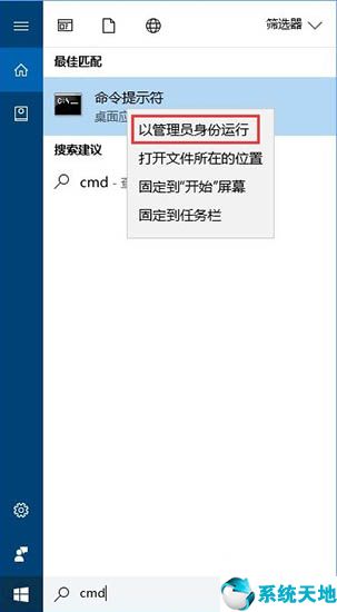 window10应用商店无法登录(win10应用商店登录发生错误)