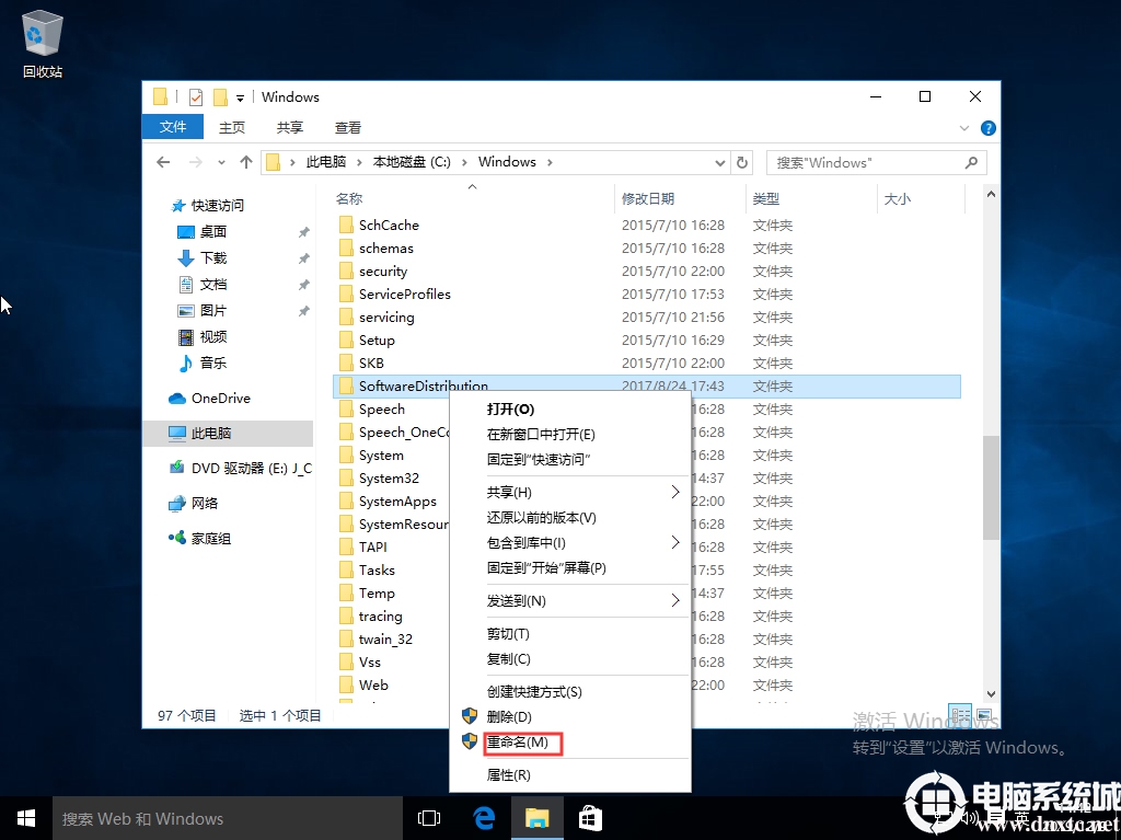 win10系统自带软件打不开(win10系统程序打不开的原因)