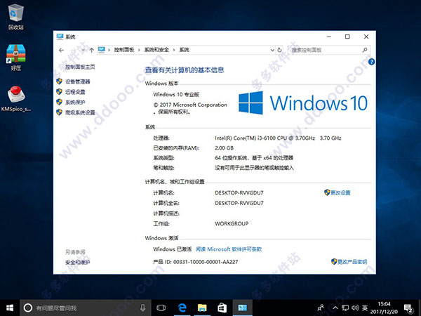 win10家庭中文版镜像下载(win10家庭版激活)