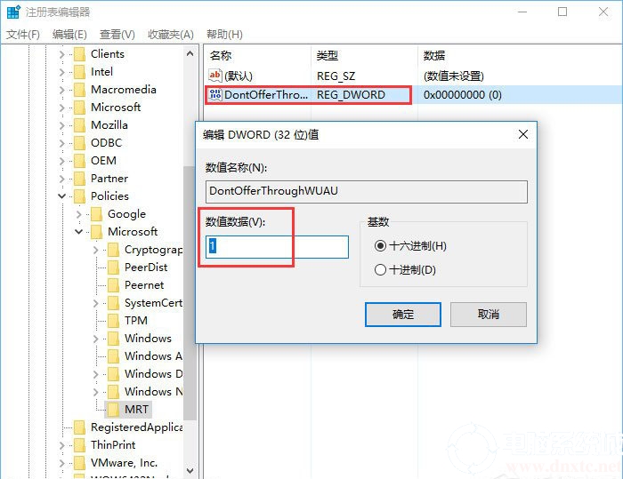 win10找不到mrt怎么办(正版win10系统下载官网)