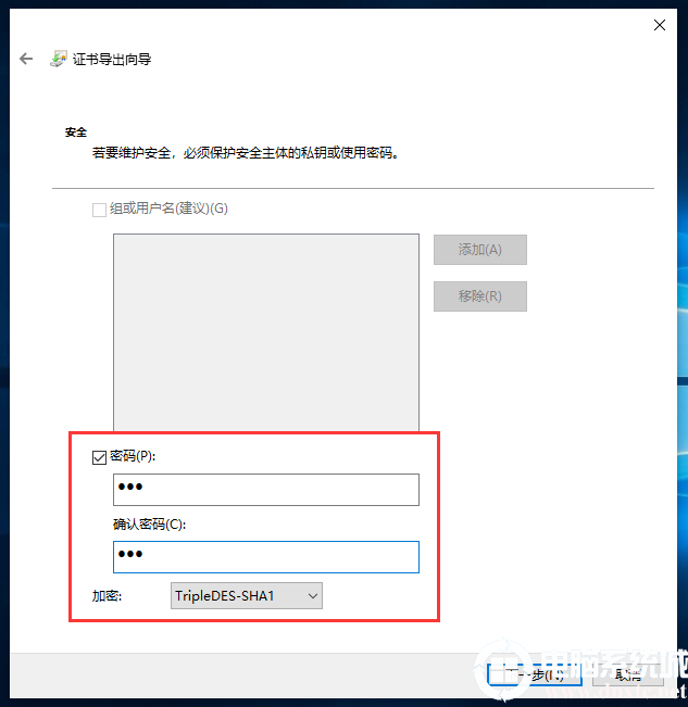 使用win10自带功能设置文件夹密码的方法有哪些(win10文件夹如何设置密码)