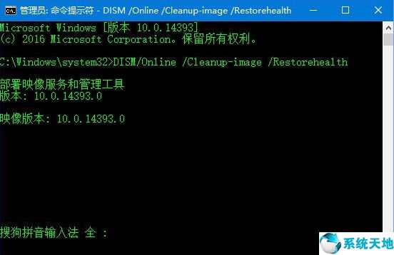 window10应用商店无法登录(win10应用商店登录发生错误)