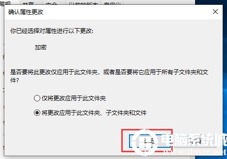 使用win10自带功能设置文件夹密码的方法有哪些(win10文件夹如何设置密码)