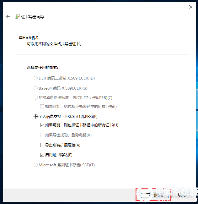 使用win10自带功能设置文件夹密码的方法有哪些(win10文件夹如何设置密码)