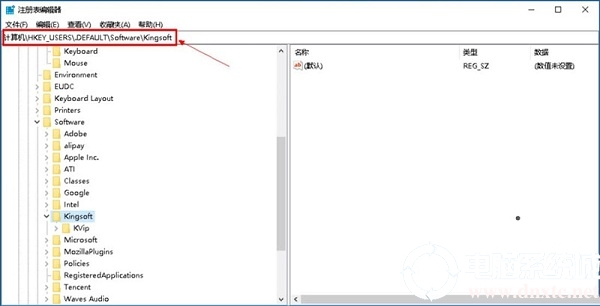 wps提示normal加载失败(wps出现loading ui xml file)