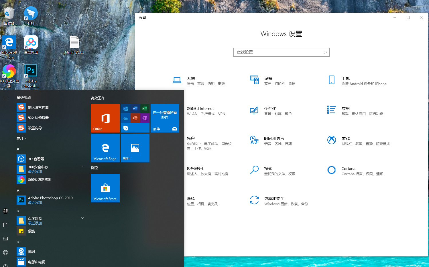 win10教育版是什么鬼(win10系统教育版怎么样)