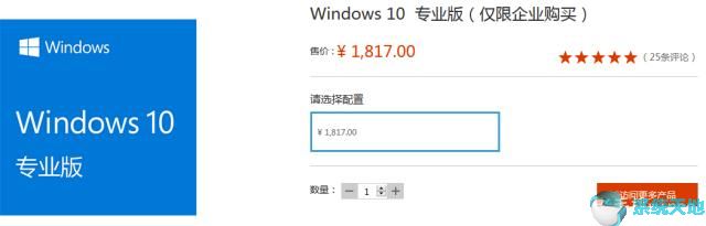 win10买专业版还是家庭版(windows 10 专业版 家庭版)