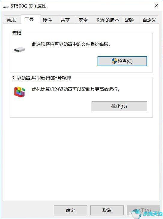 测硬盘健康度(windows10怎么检测硬盘)