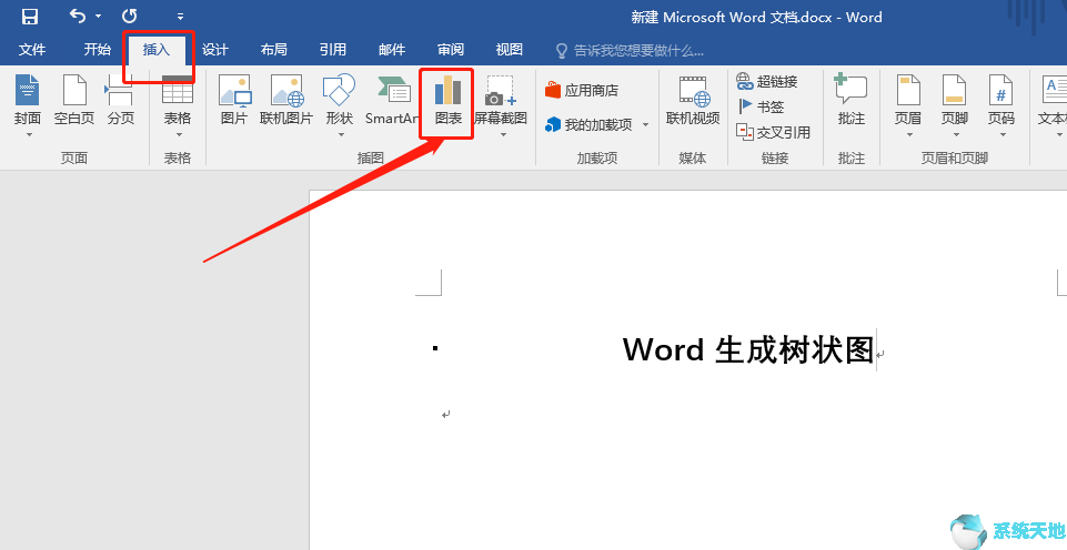 如何用word做出树状图(word制作树状图操作方法)