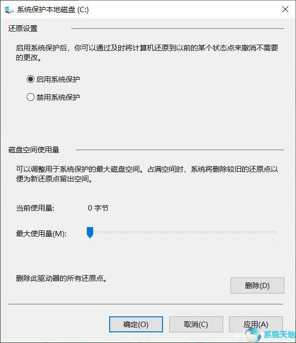 win10系统安全设置(如何调低window10的系统安全设置)