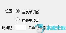 在dreamweaver中使用主浏览器预览网页的快捷键是(macromedia dreamweaver 8怎么做网页)