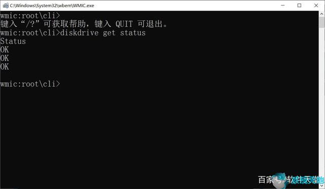 测硬盘健康度(windows10怎么检测硬盘)