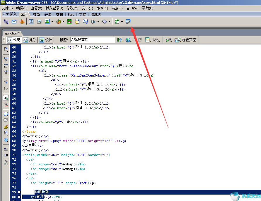 html滚动文字代码(dreamweaver代码大全)