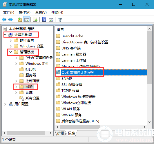 windows10怎么解除网络限速(win10系统如何解除网络限速)